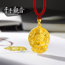 2020 zodiac rat patron god of life Buddha thousand hands Guanyin Bodhisattva 3D hard gold pendant men and women full gold