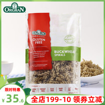Orran Australian Crown buckwheat quinoa pasta gluten-free childrens noodles wheat-free egg milk rice corn vegetable spaghetti