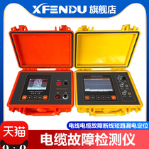 Power cable fault detector cable length wire break short circuit leakage test ground wire path lookup positioning