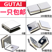 Solid titanium 304 stainless steel glass clip bright bathroom fixing clip partition shower room mirror L-shaped clip