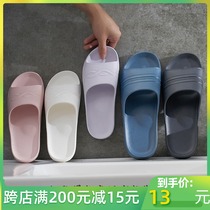 Far Hong Kong sandals women Summer home home non-slip soft bottom Bath Bath Bath Bath couple mens slippers EVA