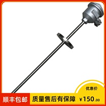 WZP-44SA WZP-44SA WZPK2-44 flame-proof platinum thermal resistance pt100 dIICT4 0-150 ° C flange DN25