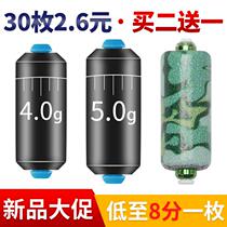Competitive scale fast lead bulk gram lead sinker Fishing sinker Fishing fishing gear accessories Lead leather roll seat set Adjustable
