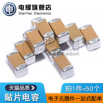 1206 to stick a capacitance 22uF 6 3V 10V 16V 25 50V 226K 226M 226Z 22000nF