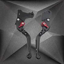 KODASKIN new BMW BMW F800GS 08-16 modified folding horn brake clutch lever