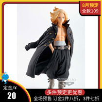 August Scheduled glasses factory Tokyo Avengers Cartoon Scene vol2 Mikey Zano ten thousand jiro Hando