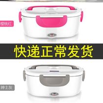 Travel lunch box mini charging lunch box portable heated lunch box without water Office Girl