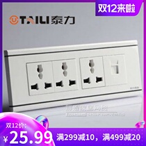 Taili New 2021 socket panel 118 type C Series wall switch nine-hole white three-plug plus phone Wall open