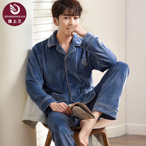 Pajamas men coral velvet thin island velvet long sleeve plus size autumn and winter home wear casual cardigan warm set