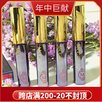 MCC makeup official flagship streamer painted color Lip glaze Lip gloss Lip gloss Long-lasting non-stick cup Easy to color moisturizing skin