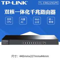 TP-LINK8 mouth one thousand trillion Enterprise-grade PoE powered router support AC all-in-one controller Home wireless full house wi-fi coverage suction top ap panel management TL-ER622