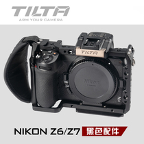 TILTA Iron NIKON Z7 Z6 Nikon All Cage Fittings Cage Cage Support Line Clamp - Black Accessories