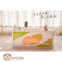 Simba grocery shop cat scratching board corrugated paper claw grinding board cat litter house carton cat paw box carton violet