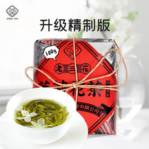 Sanhua Tea Leaf Refined Version 100 g Jasmine Tea New Tea in Chengdu Sichuan Cover a bowl of tea