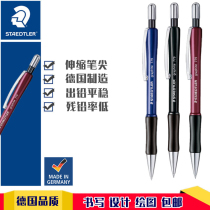 German STAEDLER Schedlou 0 779 5) 0 7mm 7mm Written drawing Retractable Nib Automatic Pencil