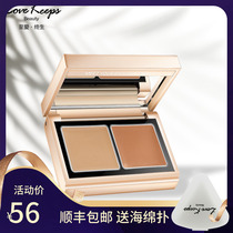 Beloved lifelong two-color eye cover spot concealer Dark circles modify tear gullies lovekeeps produced by Mao Goping