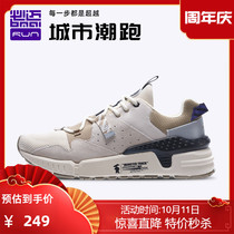 BMAI will Mai Park7 beast marks v1 2021 New mild light men and women leisure sports non-slip dad shoes