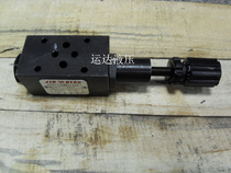 Hydraulic superimposed type pressure reducing valve MBRV-02A MBRV-02P hydraulic station pressure-pressure valve hydraulic press