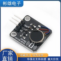 Shake motor motor module DC motor mobile phone shaker vibration motor alarm mobile phone shake module