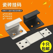 Wall wall-mounted floor clip template thick hook hook hook accessories hang piece tile upper wall fixed adhesive hook shop shop