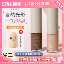 unny liquid fix with high light liquid stick face Tibright shadow matt nose and shadow side three-in-one new hand student nature