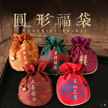 Zizhu Forest round satin beadbed bag satin bag embroidery change blessing bag card storage bag