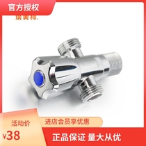 Aimeco three-way angle valve all-copper triangle valve one in two out water valve cold and hot water divider one in two