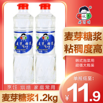 Young man malt syrup 1 2kg Korean kimchi with corn sugar dilute Korean water nougat baking ingredients