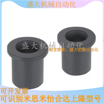 Alternative Mithrice 3-3 4-3 5 6 8-8 10 TFZF12 Bushes Spot