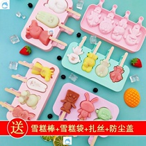 Cheese Stick Mold Food Grade With Lid Large Autumn Pear Paste Stick Candy Sharper Silicone Gel Homemade Home Handmade