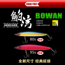 GUIDEPOST road signs Bay far into the water Sink Water Pencil Road Subbait Fish Bait Freshwater Sea Fishing Bass fish Fish Teething