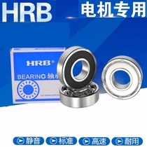 HRB Harbin bearing 6010 Z ZZ RZ 2RZ RS 2RS E VV size: 50*80*16