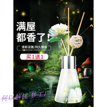 Bedroom fragrance room fragrance box air fresh aromatic essential oil girls indoor perfume household fragrance