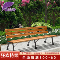 Park chair outdoor bench park chair outdoor long stool courtyard district park bench leisure long seat