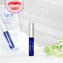Japanese plift lip essence female moisturizing moisturizing and moisturizing water and light lip texture anti-dry cracking base lipstick 6ml