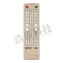 Shake controller TV Schenjag LCD TV remote control board L46A universal 53B F44 53A L46