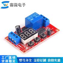 Digital display can mobilize electricity cycle High and low level trigger multifunctional delay 24V relay module