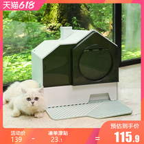 Totally Enclosed Cat Litter Basin Net Red Drawer Cat Toilet Septico extra Large Extra Large size Cat Litter kitty Kitty Supplies