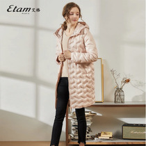 Etam flagship 2022 Winter New Hat Light Feather Cover Woman with long - range warm coat