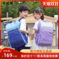 Karayang middle school students antibacterial schoolbag junior high school students large-capacity waterproof multi-compartment backpack mens backpack womens new