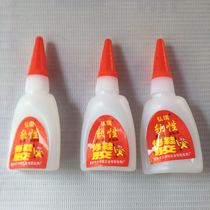 High quality Hongrui soft repair multifunctional transparent liquid shoe glue quickly and quickly dry low White 25 glue super glue AB