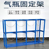 Steel bottle rack device increased laboratory storage Nitrogen Oxygen safety acetylene oxygen nitrogen bottle cabinet thickening