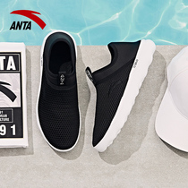 Anta mens shoes official website flagship 2021 new summer breathable mesh lazy one pedal shoes sneakers mens net shoes