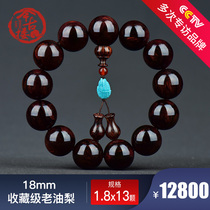 Sunwater grade 18mm purple black oil pear Hainan Huanghua Pear hand string male Buddha beads female bracelet Jinguilou Y862