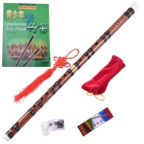 (delivery of haute gifts) Bitter Bamboo Dieting Students Children Adults Self-Learning Flute Crossflute Bamboo Flute Folk Musical Instruments