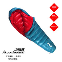 Mountainrange minus-40 degrees ultra-light snow mountain goose down Duck sleeping bag cold-proof portable mountaineering autumn and winter