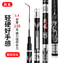 Ai Xibo high carbon 28 adjustment hand Rod Rod fishing rod Ultra Light super hard fishing rod 7 2 m fishing rod black pit carp