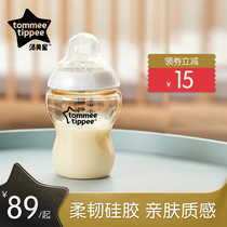 Tang Meixing bottle ppsu wide-caliber teething period newborn baby imitation female tough bottle anti-drop any bottle upgrade