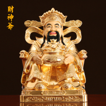 Taiwan gold wealth bronze home in the sacrifice of the dry paper wealth Buddha lucky decoration crafts