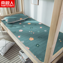 Antarctic Thai latex mattress protection pad Student dormitory single bedroom ice silk mat 0 9m washable in summer
